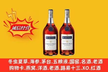 昭通市盐津高价上门回收洋酒蓝带价格