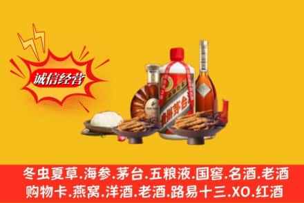 昭通市盐津回收礼品